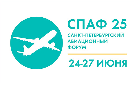 «РТСофт-СГ» представил возможности цифрового моделирования на форуме СПАФ-2025