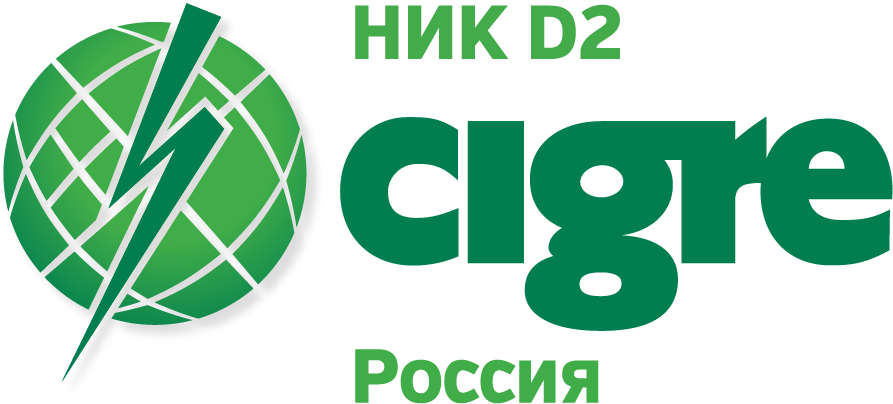 РНК СИГРЭ