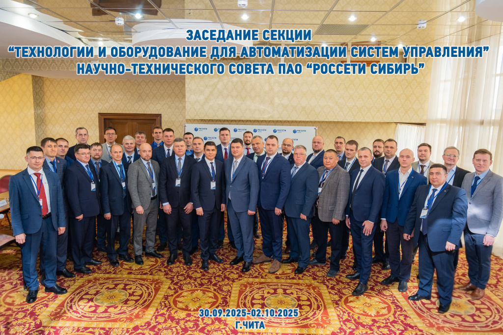 общая.jpg общая.jpg