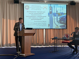 «РТСофт – Смарт Грид» представил решения для устойчивого развития энергосистем на конференции в Санкт-Петербурге