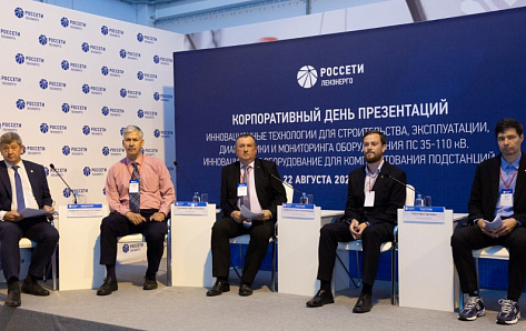 Компания «РТСофт» представила инновационные решения на Дне презентаций ПАО «Россети Ленэнерго»