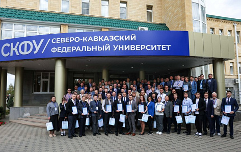 Специалисты «РТСофт-СГ» на XIV международной научно-технической конференции «Электроэнергетика глазами молодежи»